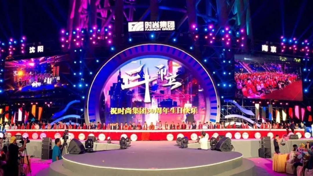 廣州年會活動策劃公司哪家好？小型公司年會活動策劃找哪家公司？