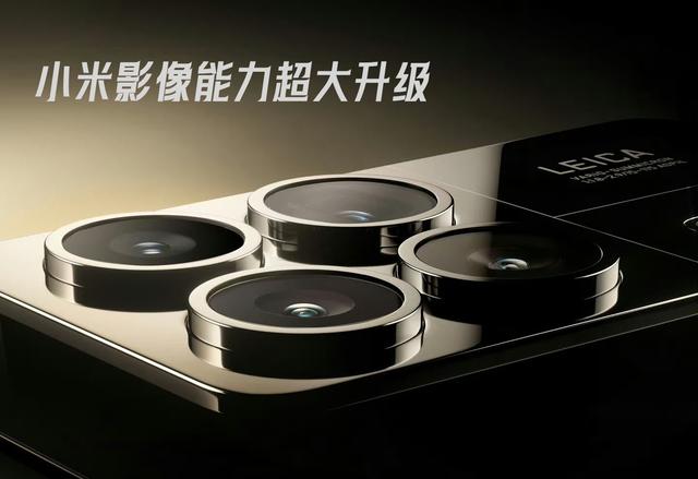小米年度發(fā)布會(huì)2023 小米影像能力超大升級